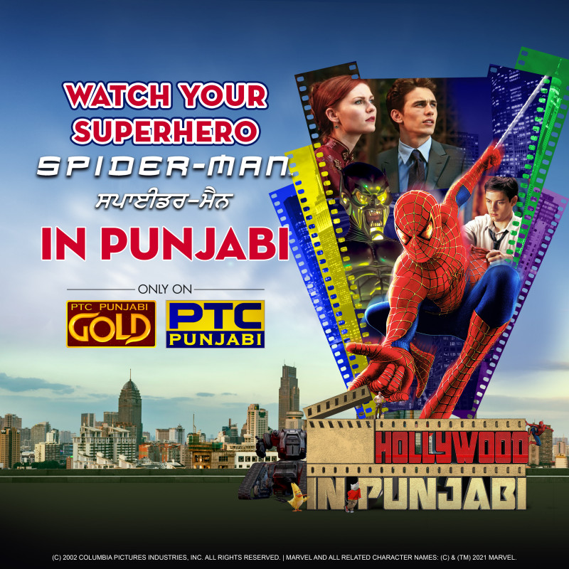 Spider-Man in Punjabi Dubbed Full Movie
